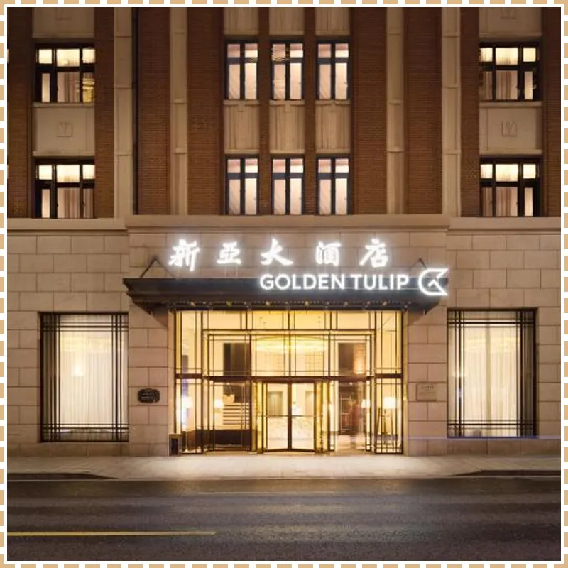 Golden Tulip Bund New Asia hotel view