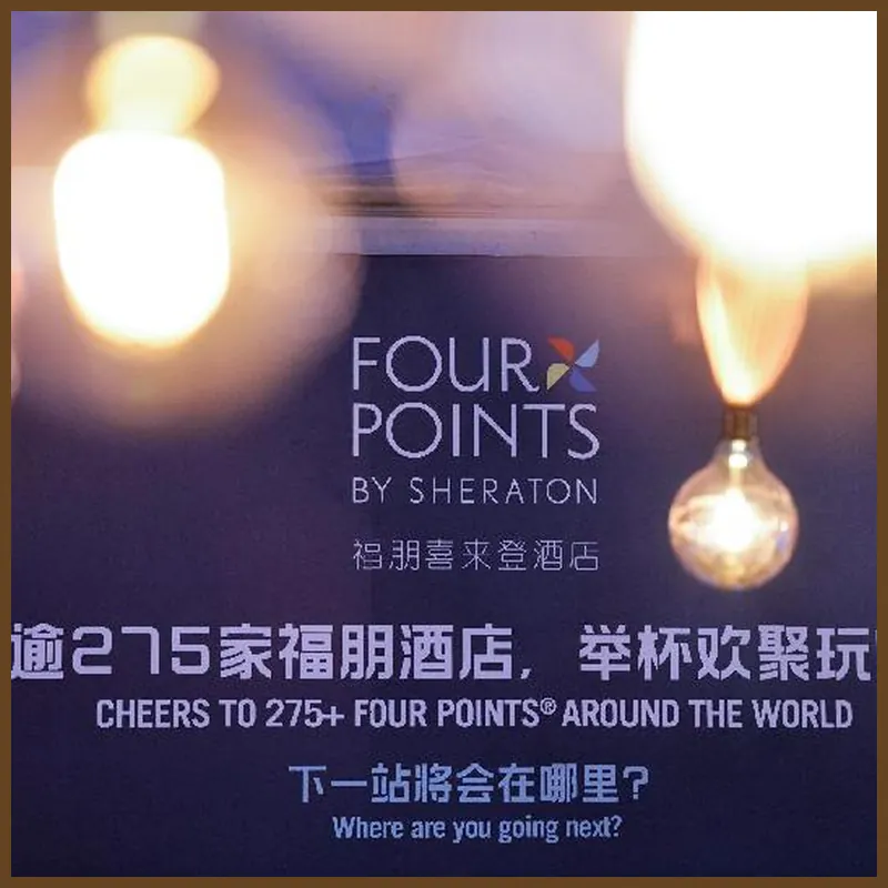 Four Points by Sheraton Suzhou hotel facilities