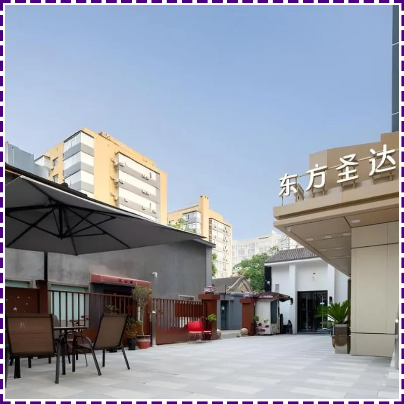 East Sacred Hotel-near Beijing Tiananmen Square,the Forbidden City,Wangfujing Street hotel view