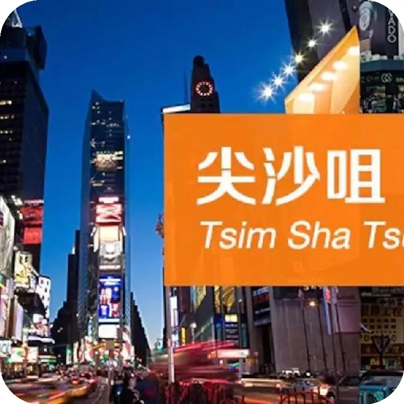Exclusive Homestay In Heart Of Tsim Sha Tsui 호텔 이미지