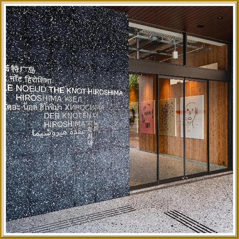 THE KNOT HIROSHIMA hotel view