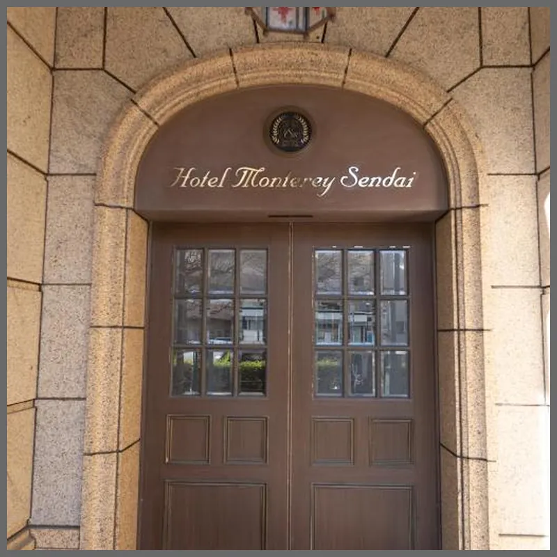 Hotel Monterey Sendai hotel view