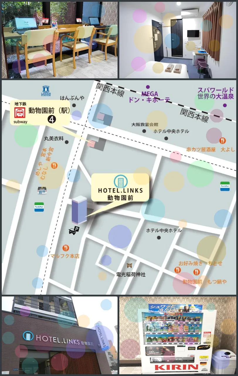 Hotel Links Dobutsuen-mae 호텔 기타 이미지