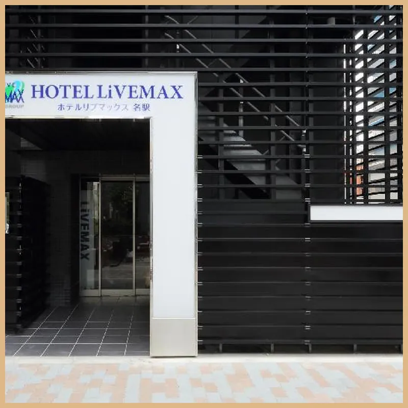 Hotel Livemax Meieki 호텔 이미지