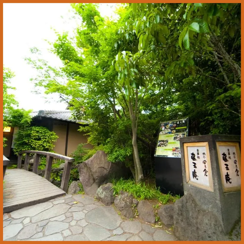 Ryotei Tanokura Ryokan hotel facilities