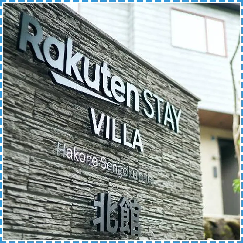 Rakuten STAY VILLA Hakone-Sengokuhara hotel view