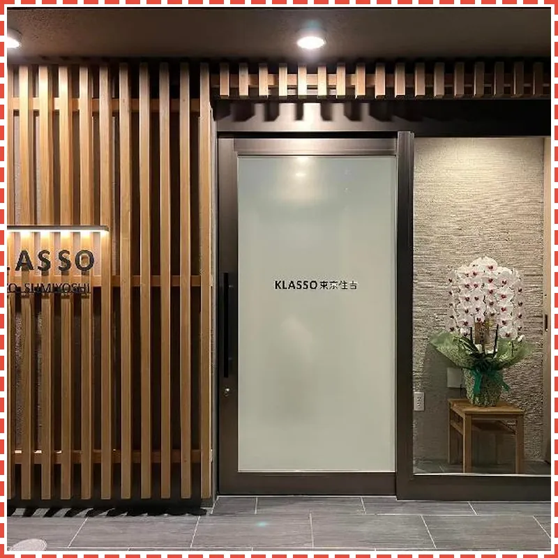 KLASSO Tokyo Sumiyoshi Apartments hotel view