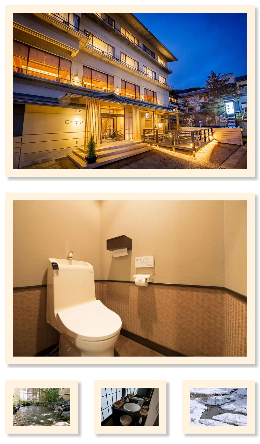 Wafu no Yado Masuya hotel main view