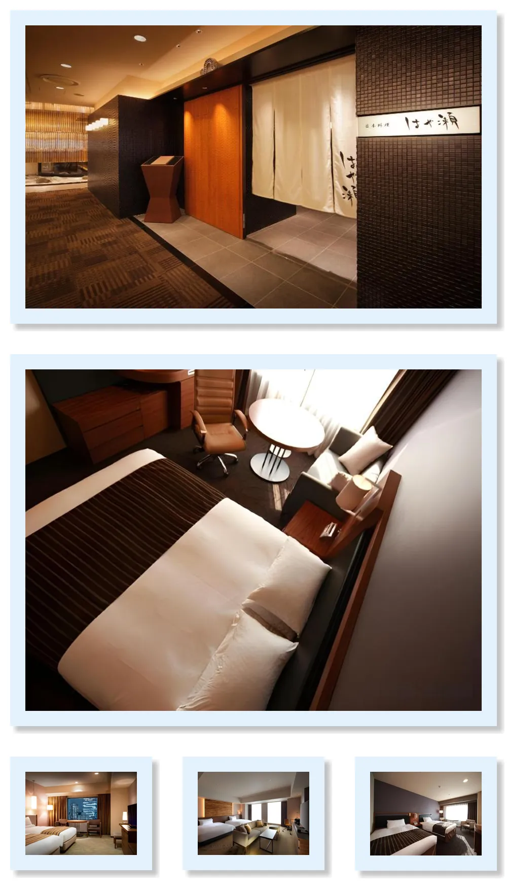 Hotel Metropolitan Sendai hotel main view