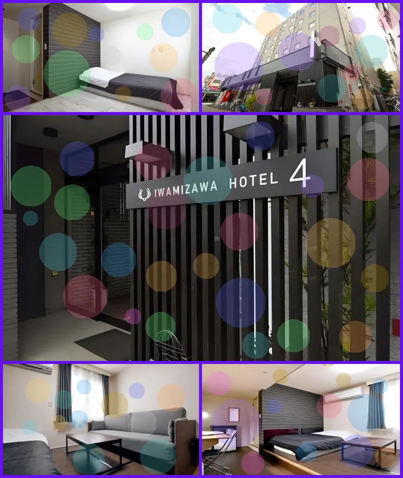 Iwamizawa Hotel 4 Jo 호텔 기타 이미지