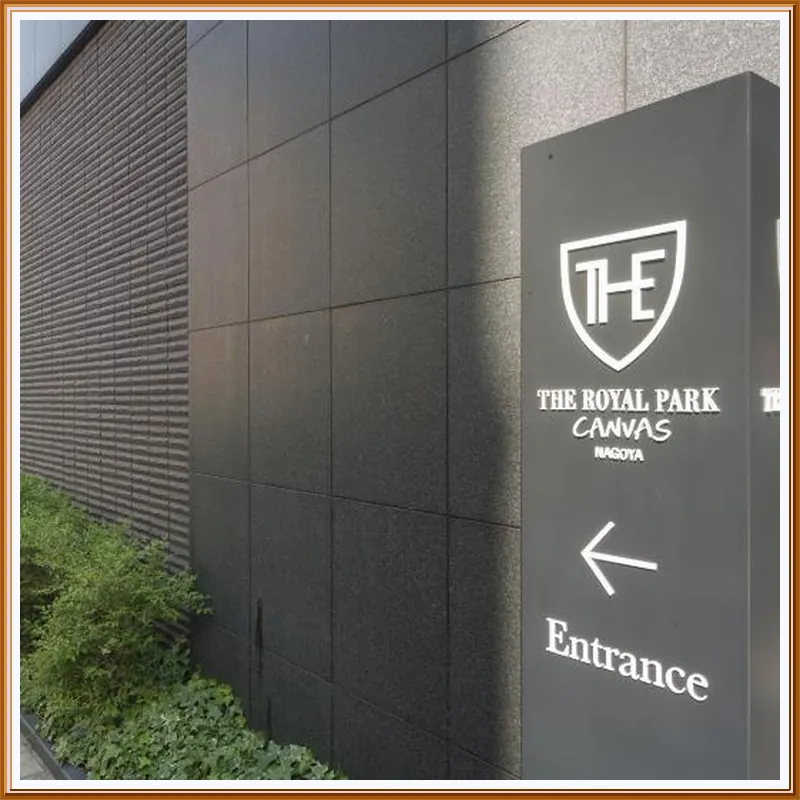 The Royal Park Canvas Nagoya 호텔 이미지