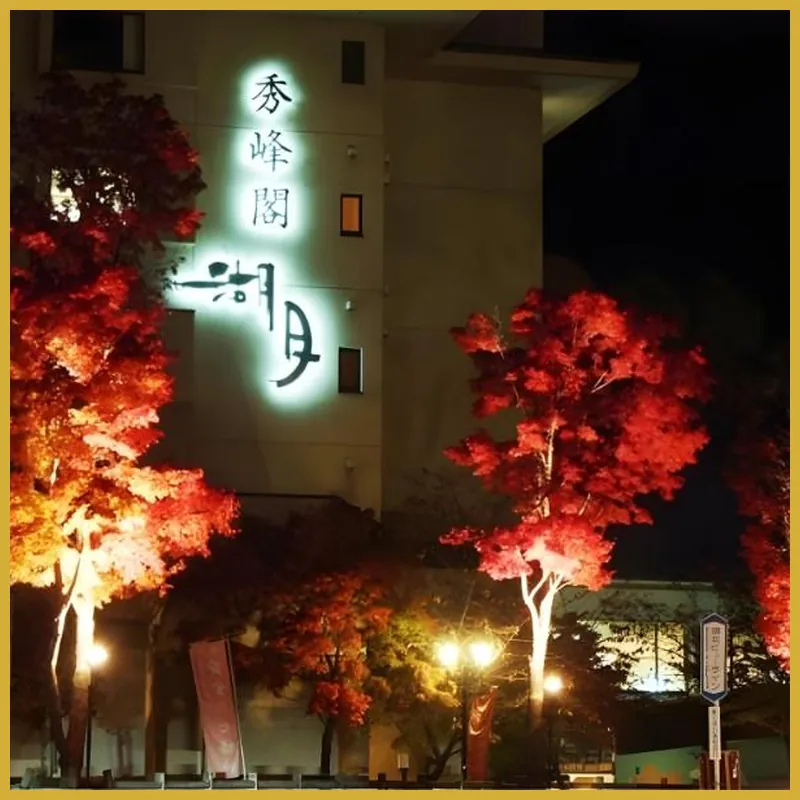 Shuhoukaku Kogetsu hotel view