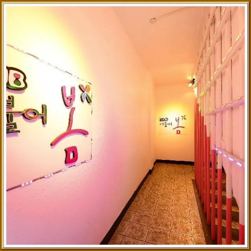 Jeonju Romantic Era Guesthouse hotel view