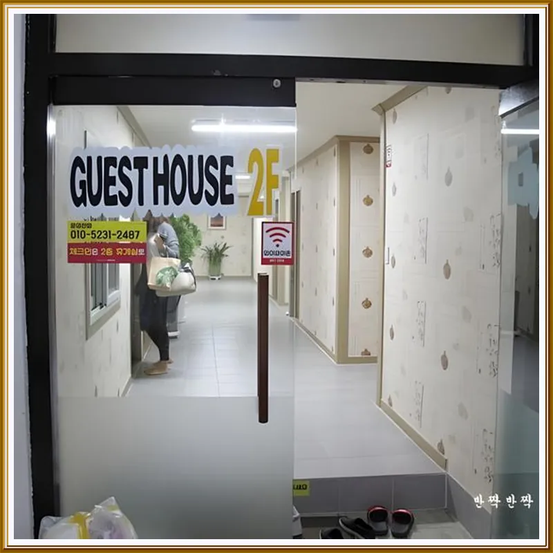 Jeonju Romantic Era Guesthouse hotel view