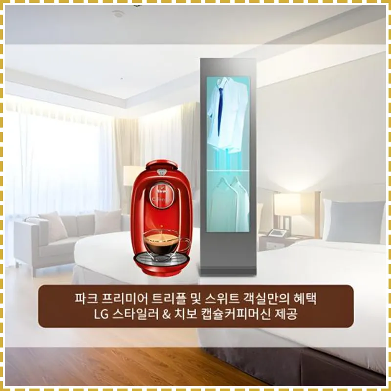 Park Sunshine Hotel Jeju hotel room