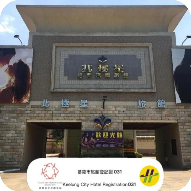 PGS Motel 호텔 이미지