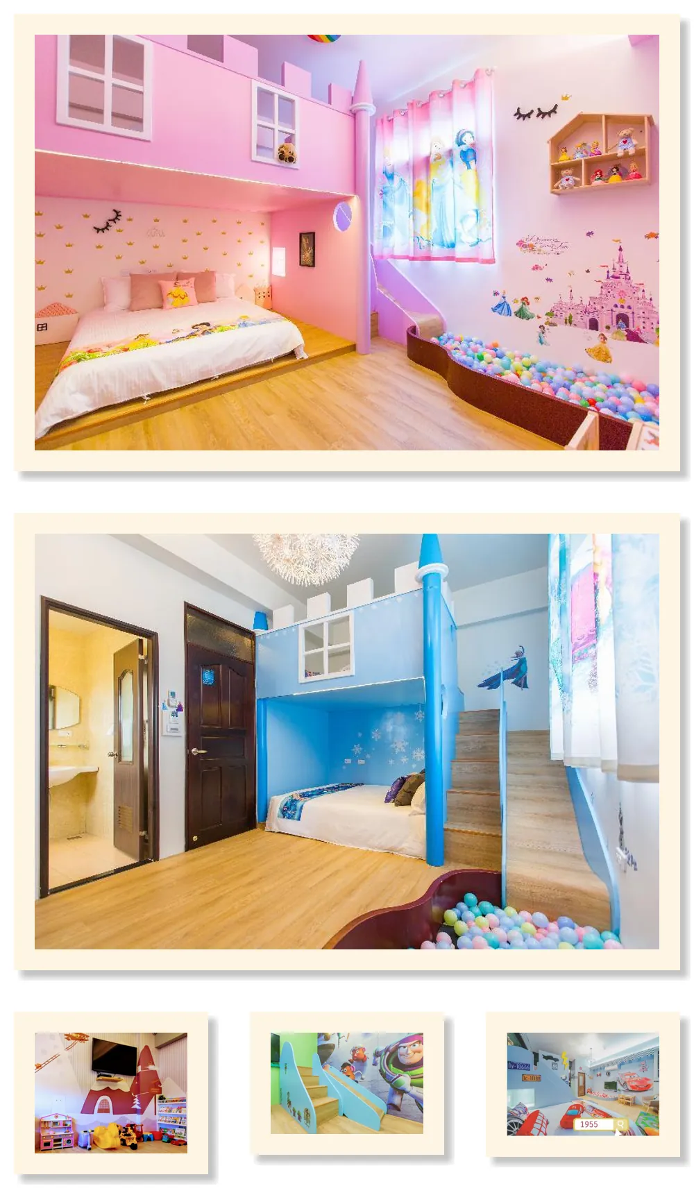 Yilan 1955 Kids Friendly B&B 호텔 기타 이미지