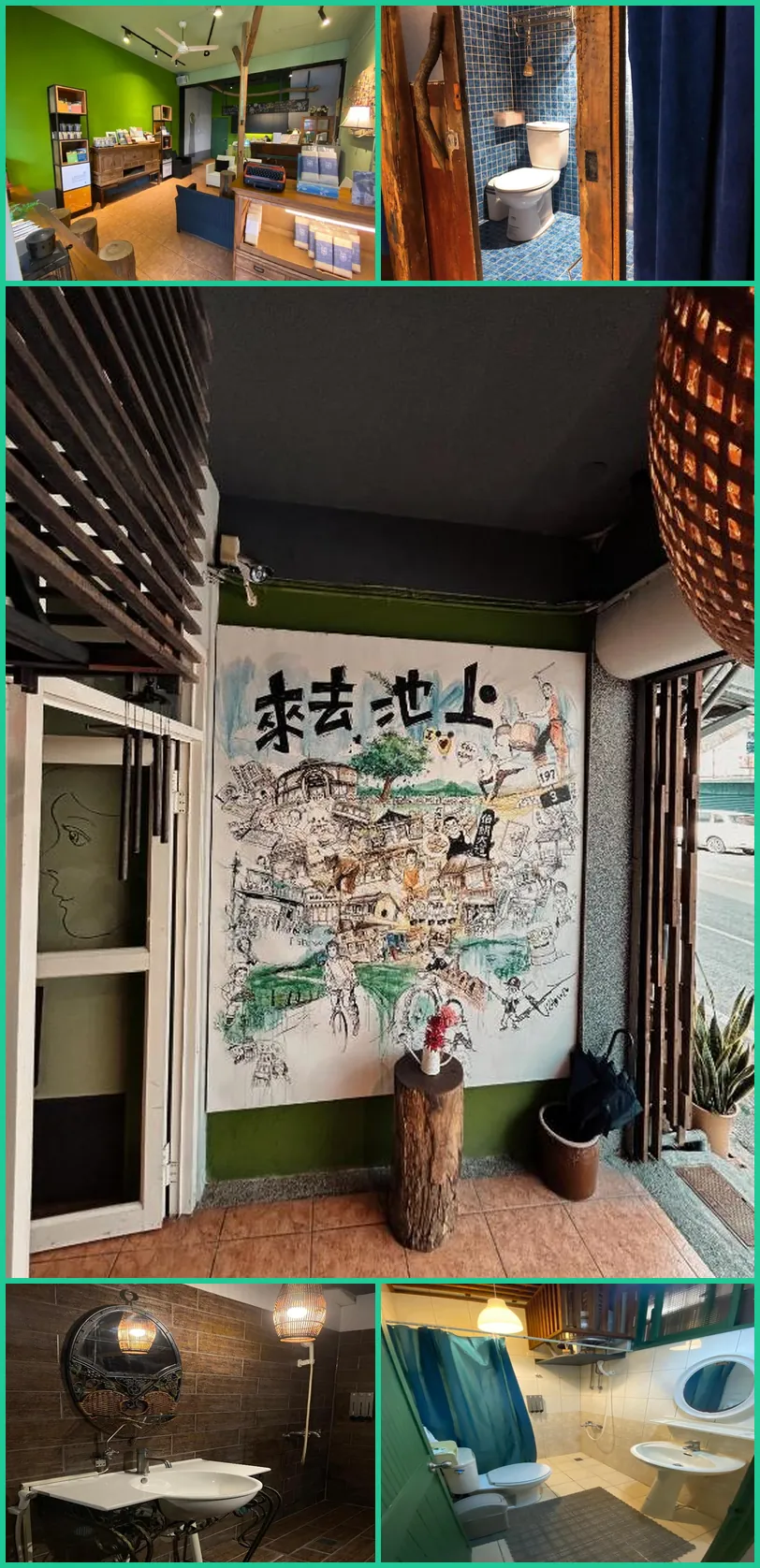 Farming Hostel 호텔 기타 이미지