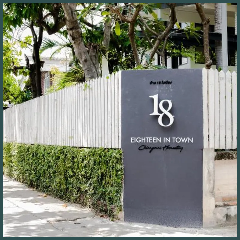 18 In Town Homestay 호텔 이미지