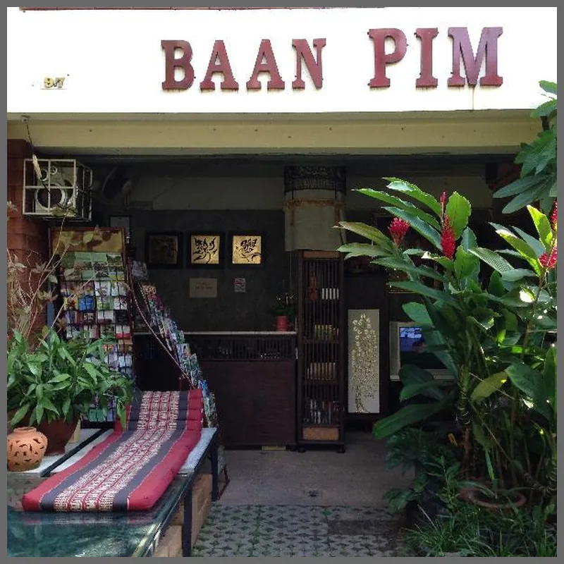 Baan Pim 호텔 시설 이미지