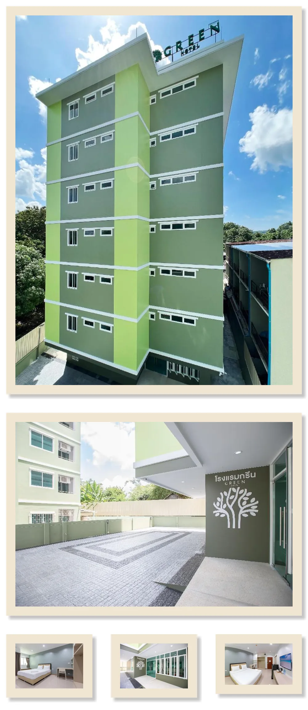 Green Hotel Phuket 호텔 기타 이미지