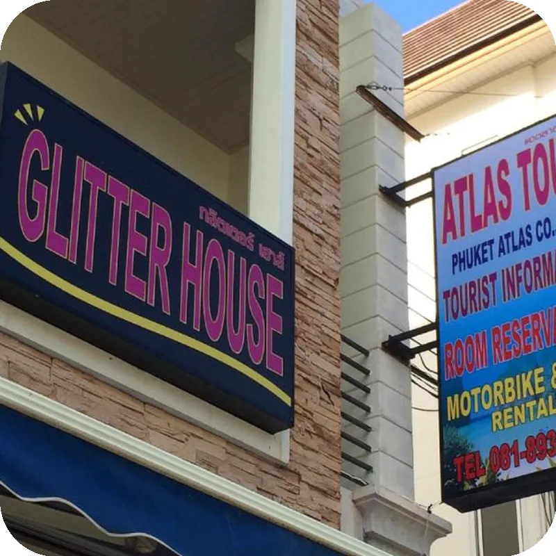 Glitter House 호텔 이미지