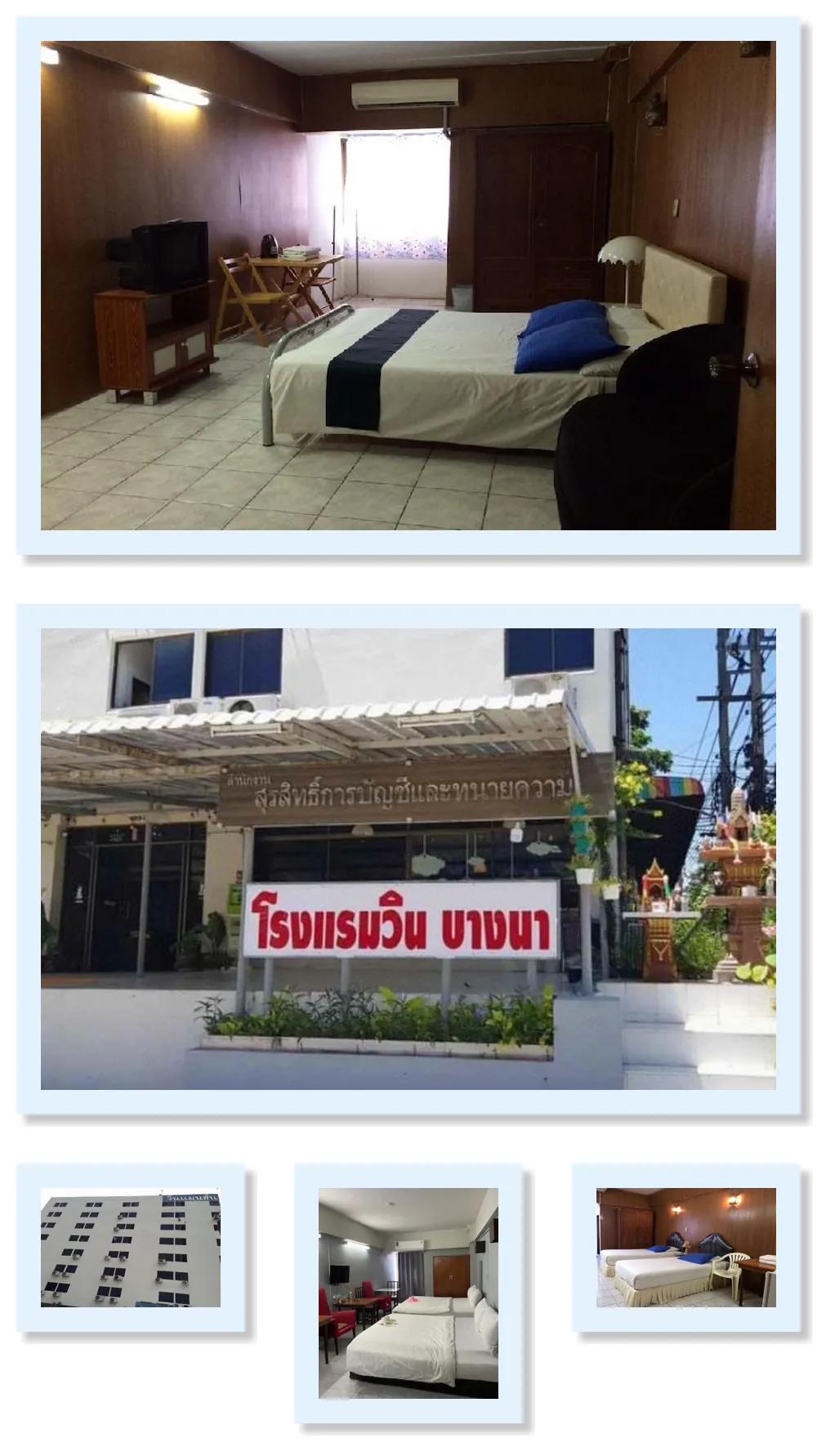 Win Bangna Hotel 호텔 기타 이미지