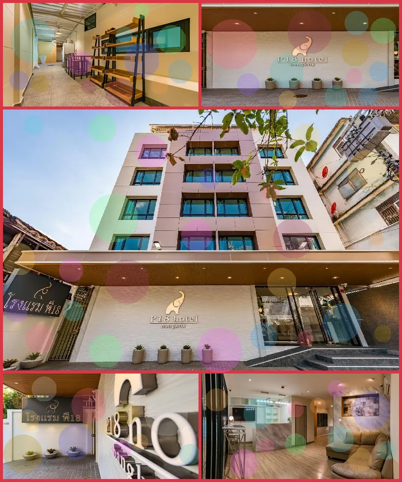 P18 Hotel 호텔 기타 이미지
