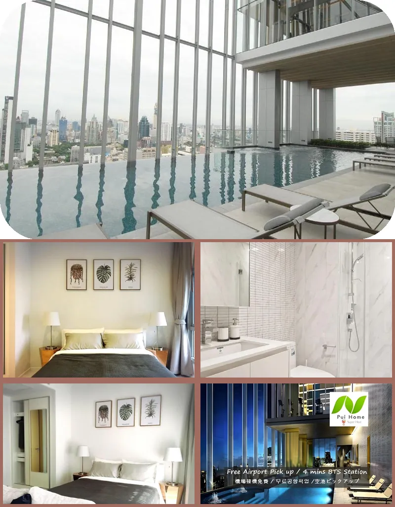 Nana BTS Luxury Studio City View Lovely Sky Pool 호텔 기타 이미지