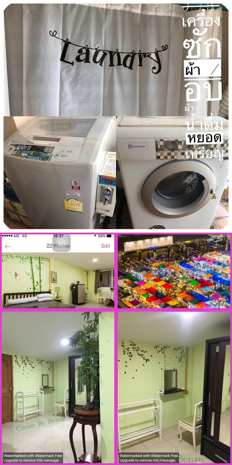 GreenRoomVery Close&Walk Distance Bangkok Hospital 호텔 기타 이미지