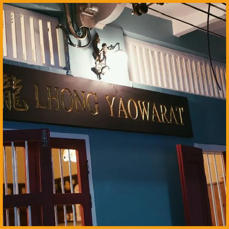 Lhong Yaowarat Hostel 호텔 이미지