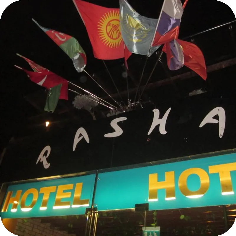 Pasha Hotel London 호텔 이미지