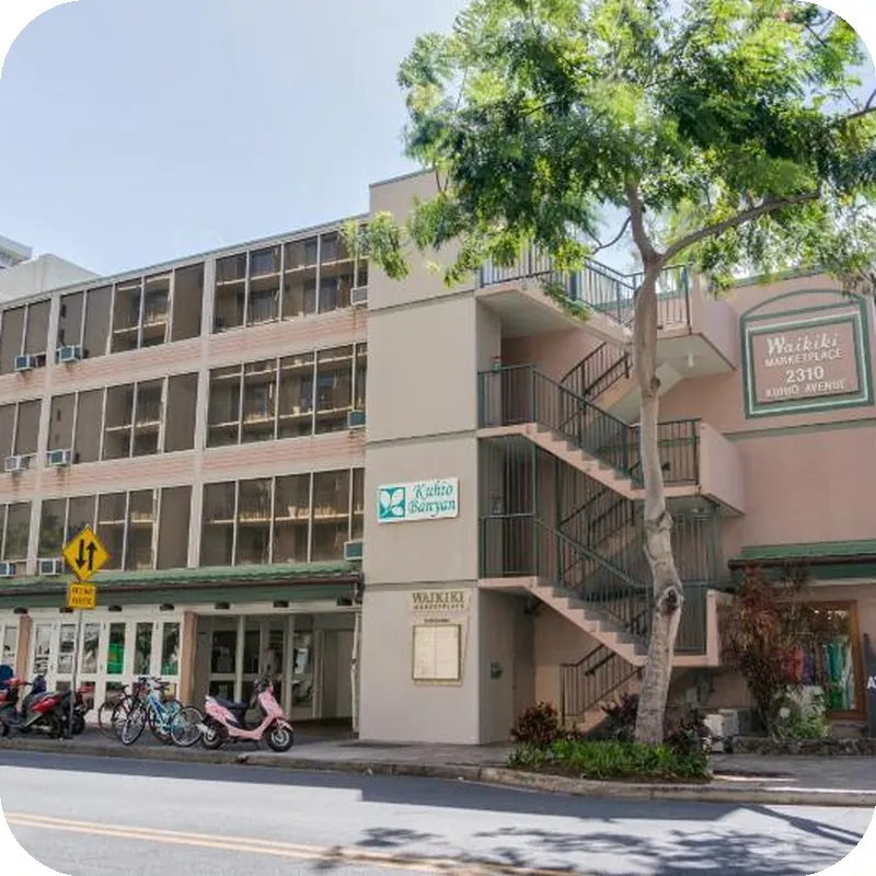 Kuhio Banyan Hotel 호텔 이미지